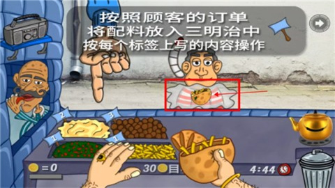 法拉费尔之王餐厅（Falafel King） 第5张图