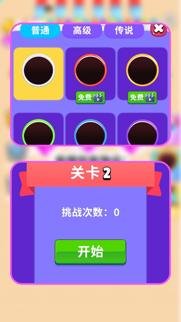 黑洞历险记游戏