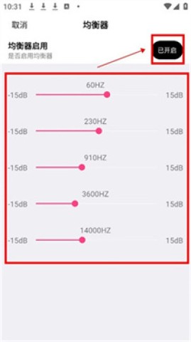 云母音乐 第6张图