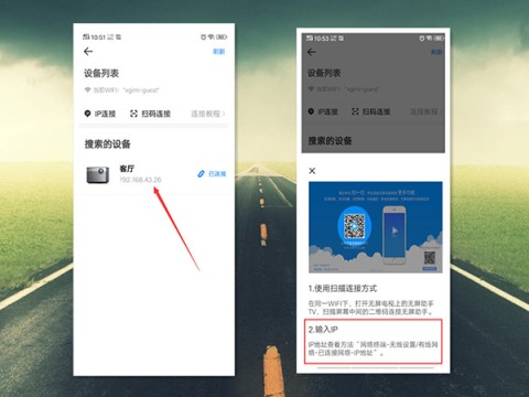 极米无屏助手 第9张图