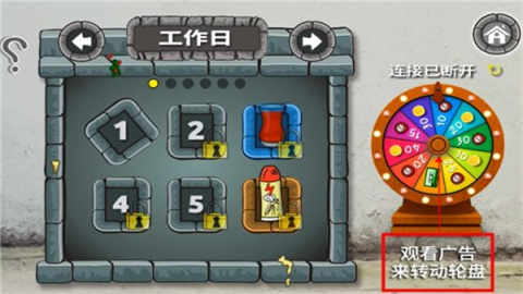 法拉费尔之王餐厅（Falafel King） 第8张图