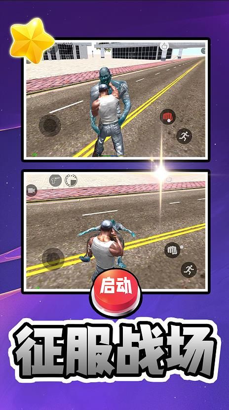 重生之异能世界 第1张图