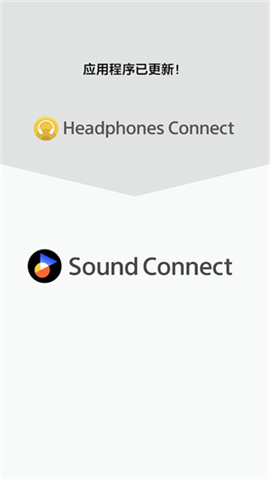Sound ConnectAPP