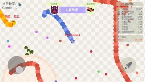 五毒大作战 第9张图