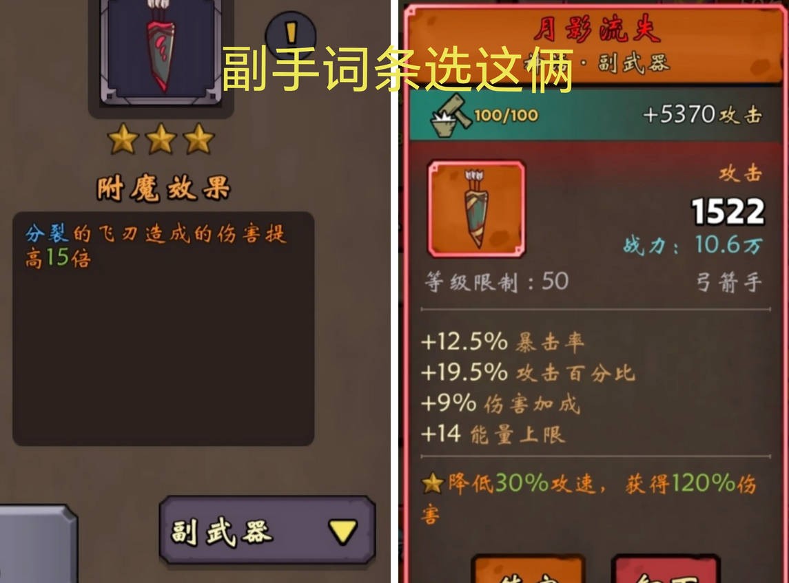 牢游纪 第6张图