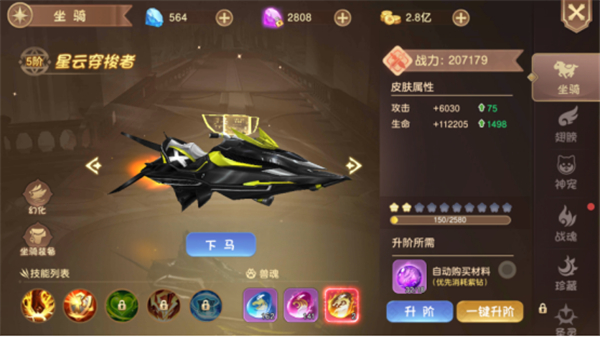 异界冒险 第4张图