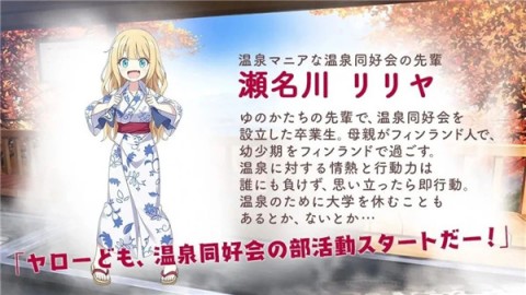 魔女的泡汤生活 第5张图
