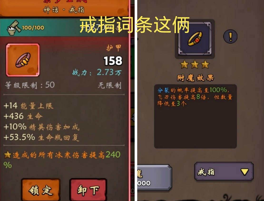 牢游纪 第10张图