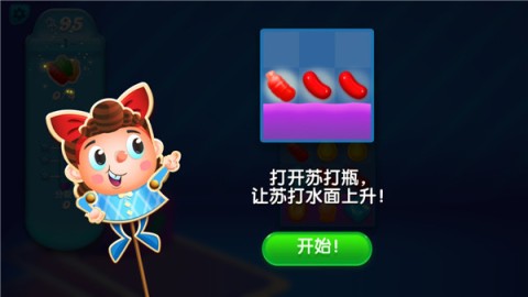Candy Crush Saga国际服 第2张图