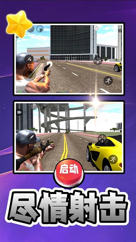 重生之异能世界 第2张图