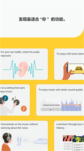 Sound ConnectAPP
