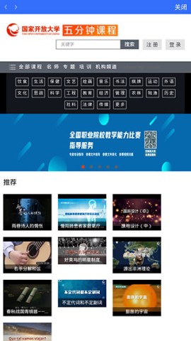 i国开大学 第1张图