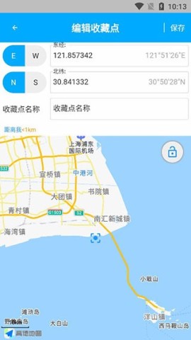 潮汐表 第5张图