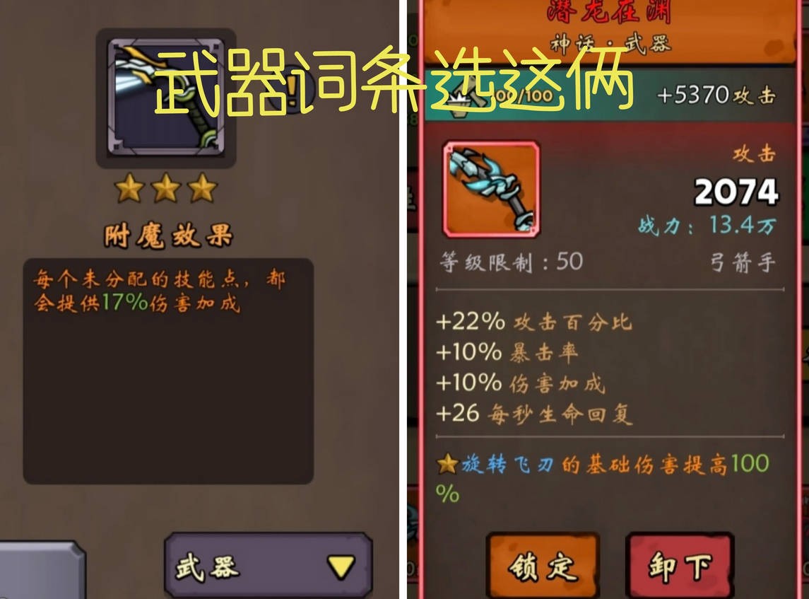 牢游纪 第5张图