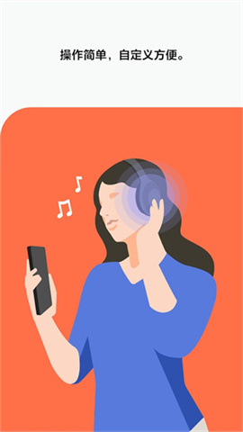 Sound ConnectAPP