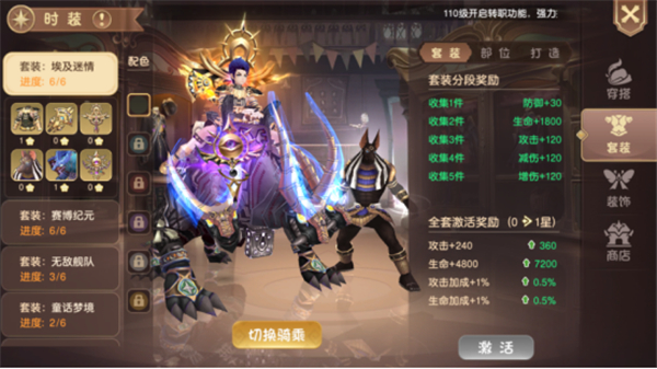 异界冒险 第3张图