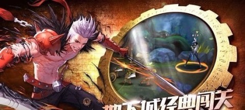 全职觉醒游戏