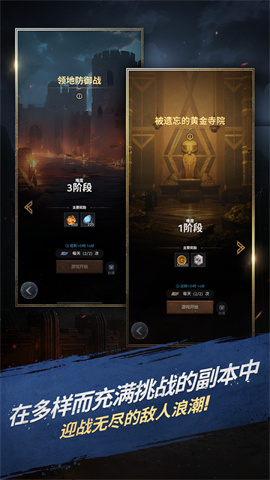 瓦尔哈拉生存游戏