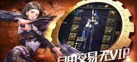 全职觉醒游戏