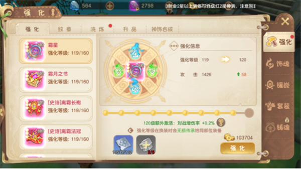 异界冒险 第1张图