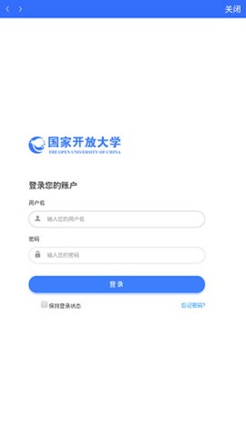 i国开大学 第4张图