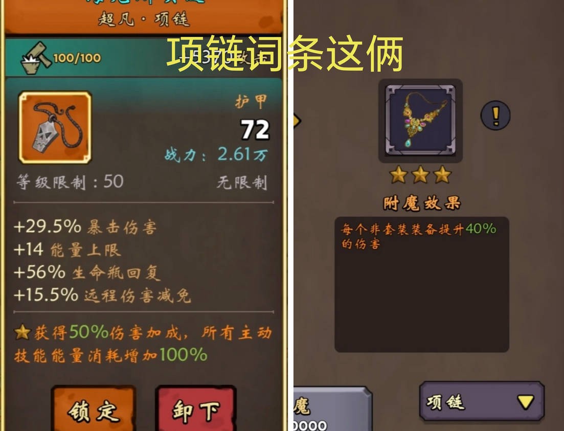 牢游纪 第9张图