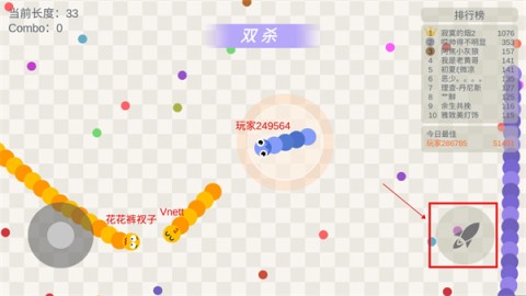 五毒大作战 第3张图