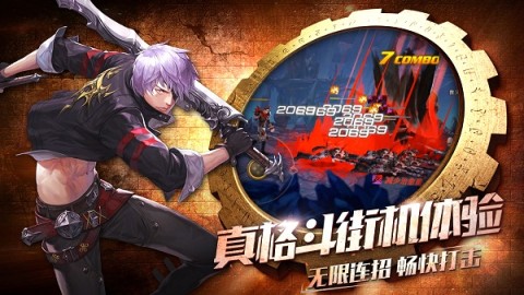 全职觉醒 第1张图