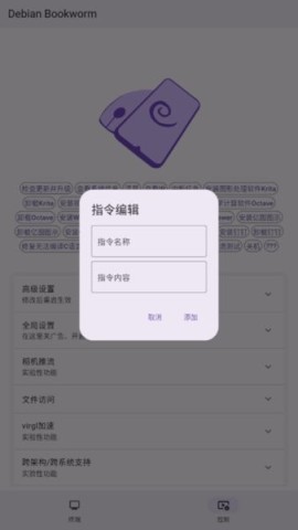 小小电脑 第1张图