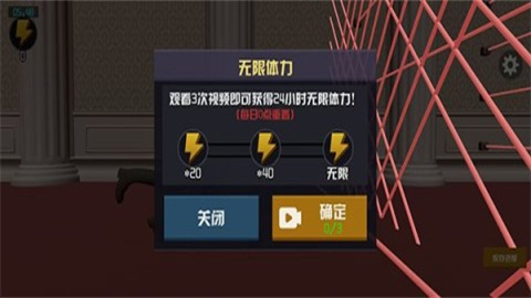 江洋大盗模拟器 第5张图