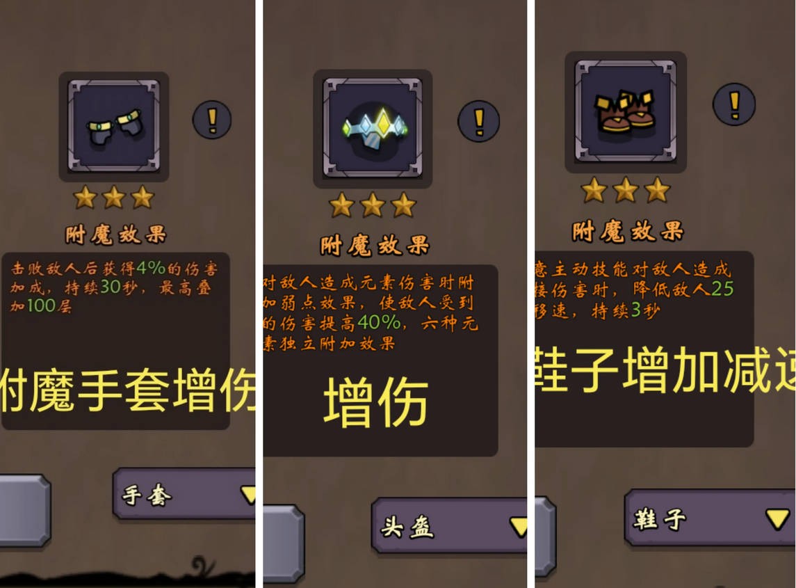 牢游纪 第8张图