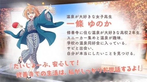 魔女的泡汤生活 第2张图