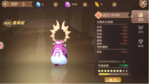 异界冒险 第2张图