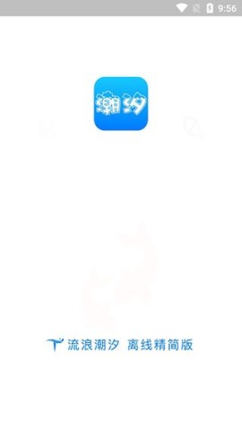 潮汐表 第1张图