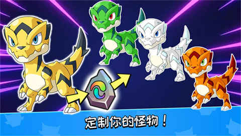 怪物大师游戏
