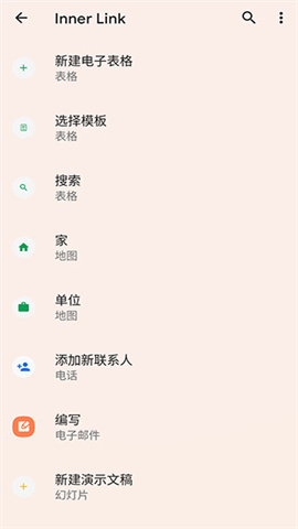 Shortcut MakerAPP