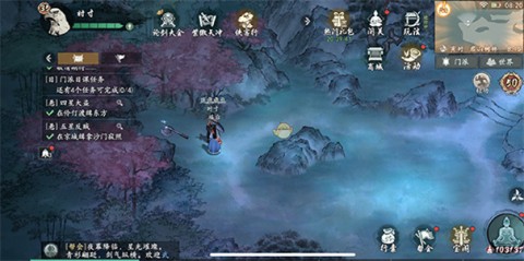 墨剑江湖 第2张图
