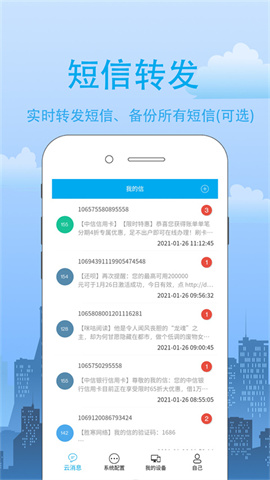 我的信 第2张图