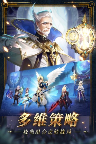 幻世录1游戏