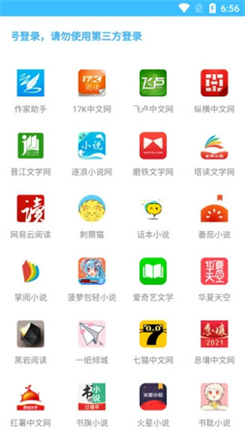 码字大师APP