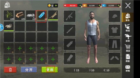 恐龙岛大猎杀手机版 第8张图