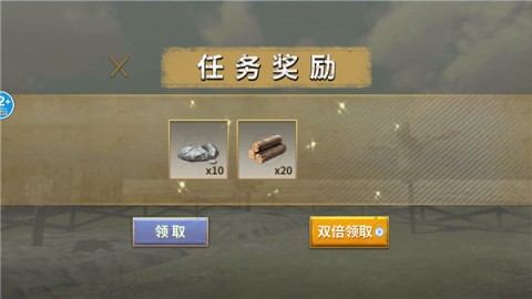 恐龙岛大猎杀手机版 第6张图