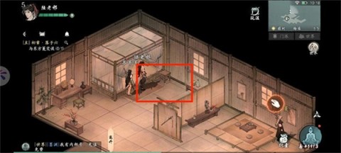 墨剑江湖 第10张图