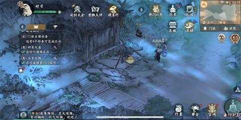 墨剑江湖 第3张图