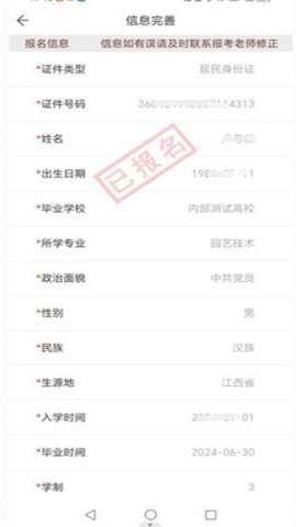 潇湘专升本 第2张图
