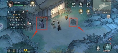 墨剑江湖 第5张图