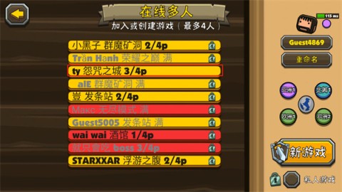 黑暗荒野2国际服 第4张图