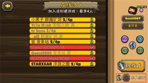 黑暗荒野2国际服 第3张图