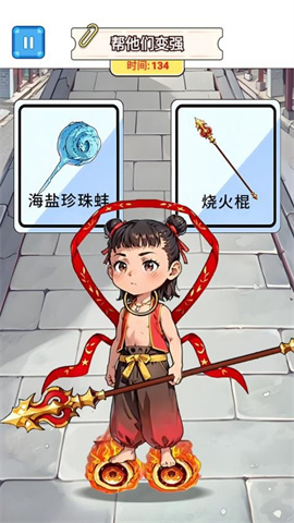 哪吒来跑酷游戏