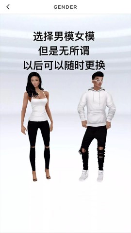 imvu捏脸 第3张图